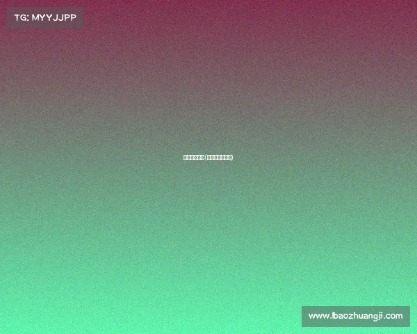 体育赛事报表(体育赛事报名表)